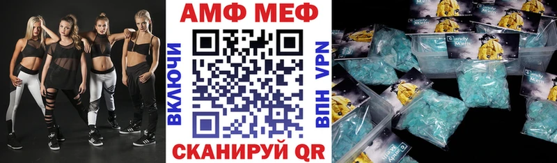 дарнет шоп  Дыгулыбгей  АМФЕТАМИН 97% 