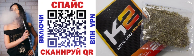 Бутират жидкий экстази  МЕГА рабочий сайт  Дыгулыбгей 