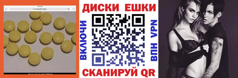 ЭКСТАЗИ VHQ  Дыгулыбгей 