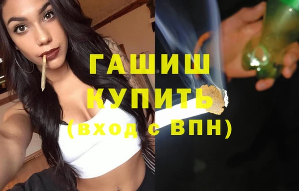 альфа пвп Навашино