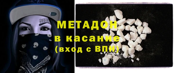 альфа пвп Навашино
