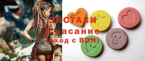бутират Надым