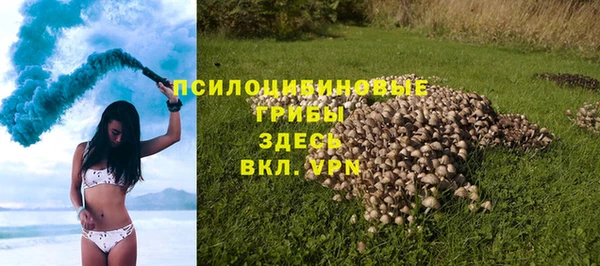 бутират Наволоки