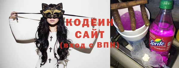 альфа пвп Навашино
