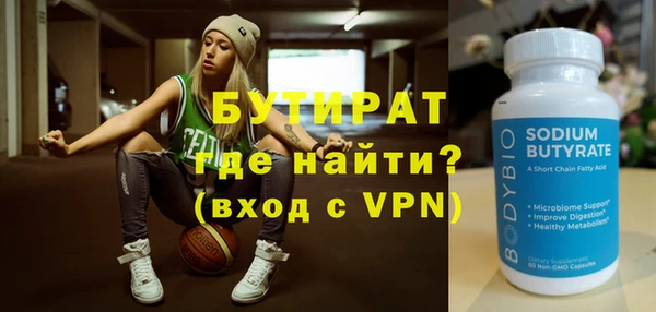 альфа пвп Навашино
