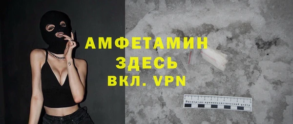 бутират Наволоки