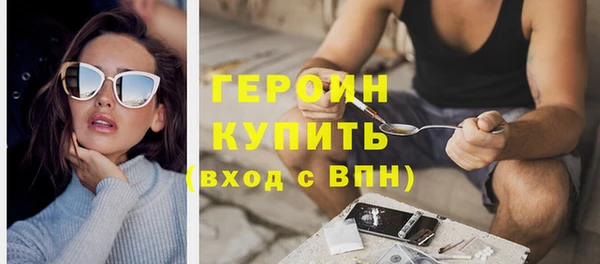 бутират Надым