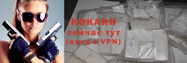 бутират Надым
