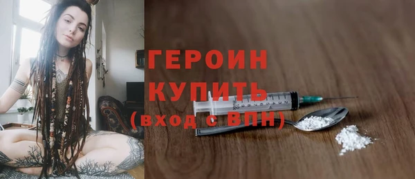 альфа пвп Навашино