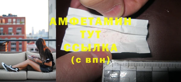 альфа пвп Навашино