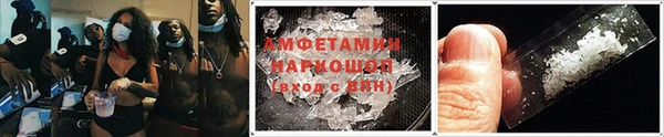 альфа пвп Навашино