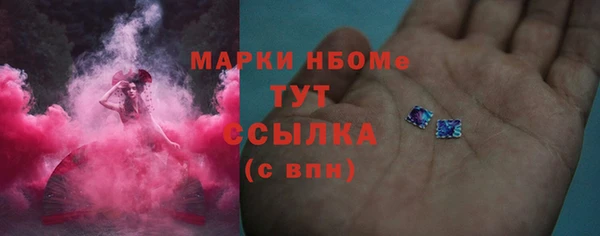бутират Наволоки