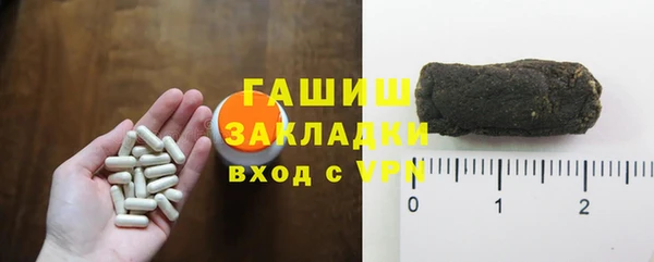 прущий лед Ачинск