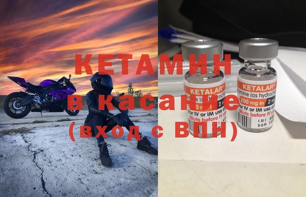 бутират Наволоки