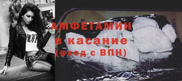 бутират Наволоки