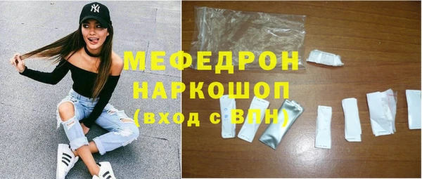 прущий лед Ачинск