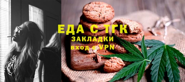 кокаин перу Бердск