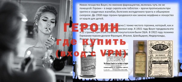 прущий лед Ачинск