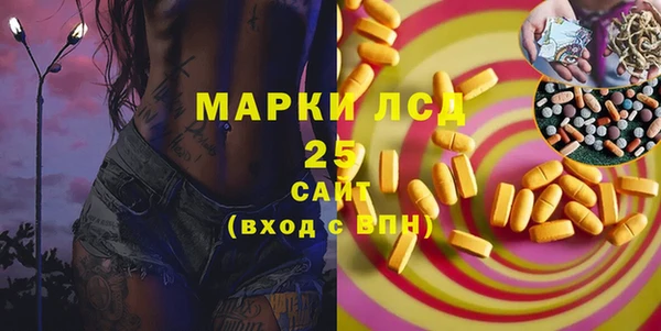 бутират Наволоки