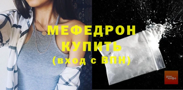 бутират Надым