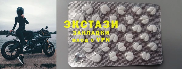 бутират Наволоки