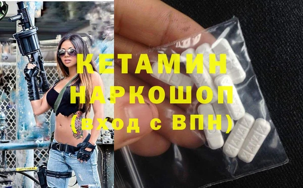 прущий лед Ачинск