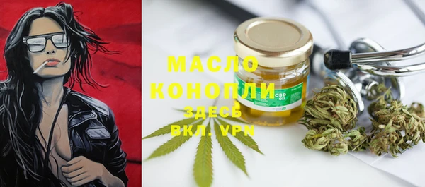 бутират Надым