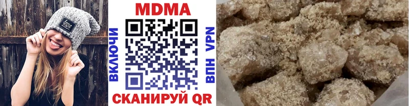 МДМА VHQ  omg tor  Дыгулыбгей 