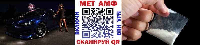 shop как зайти  Дыгулыбгей  МЕТАМФЕТАМИН витя  купить наркотик 