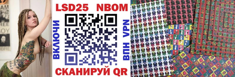 Марки N-bome 1,5мг  Дыгулыбгей 