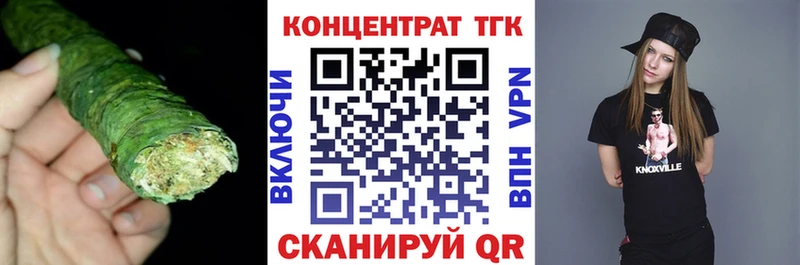 ТГК THC oil  darknet состав  Дыгулыбгей 